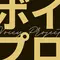 パーソナリティ画像