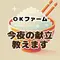 パーソナリティ画像