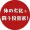 パーソナリティ画像