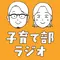 パーソナリティ画像
