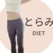 パーソナリティ画像