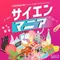パーソナリティ画像
