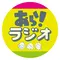 パーソナリティ画像
