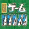 パーソナリティ画像