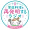パーソナリティ画像