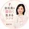 パーソナリティ画像