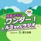 パーソナリティ画像