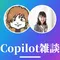 パーソナリティ画像