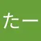 パーソナリティ画像